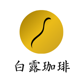 白露珈琲ロゴ